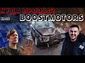 НОВЫЙ МОТОР В BMW. КАК ПОСТРОИТЬ ЖИГУ?