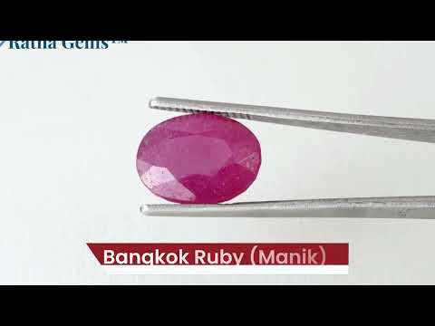Product Video for: Bangkok Ruby Stone (Manik) 8.8 Carat (9.67 Ratti)