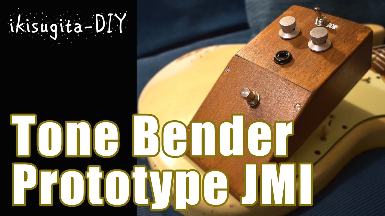 【4分】Tone Bender MK1 prototype JMI (Gary Hurst)