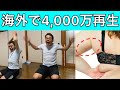 【二の腕痩せる】1回で二の腕を細くする方法！ストレッチでダイエット！