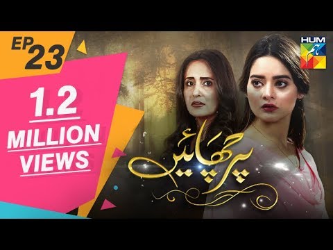 Parchayee Episode #23  HUM TV Drama 25 May 2018