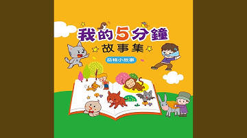 不知天高地厚的狼