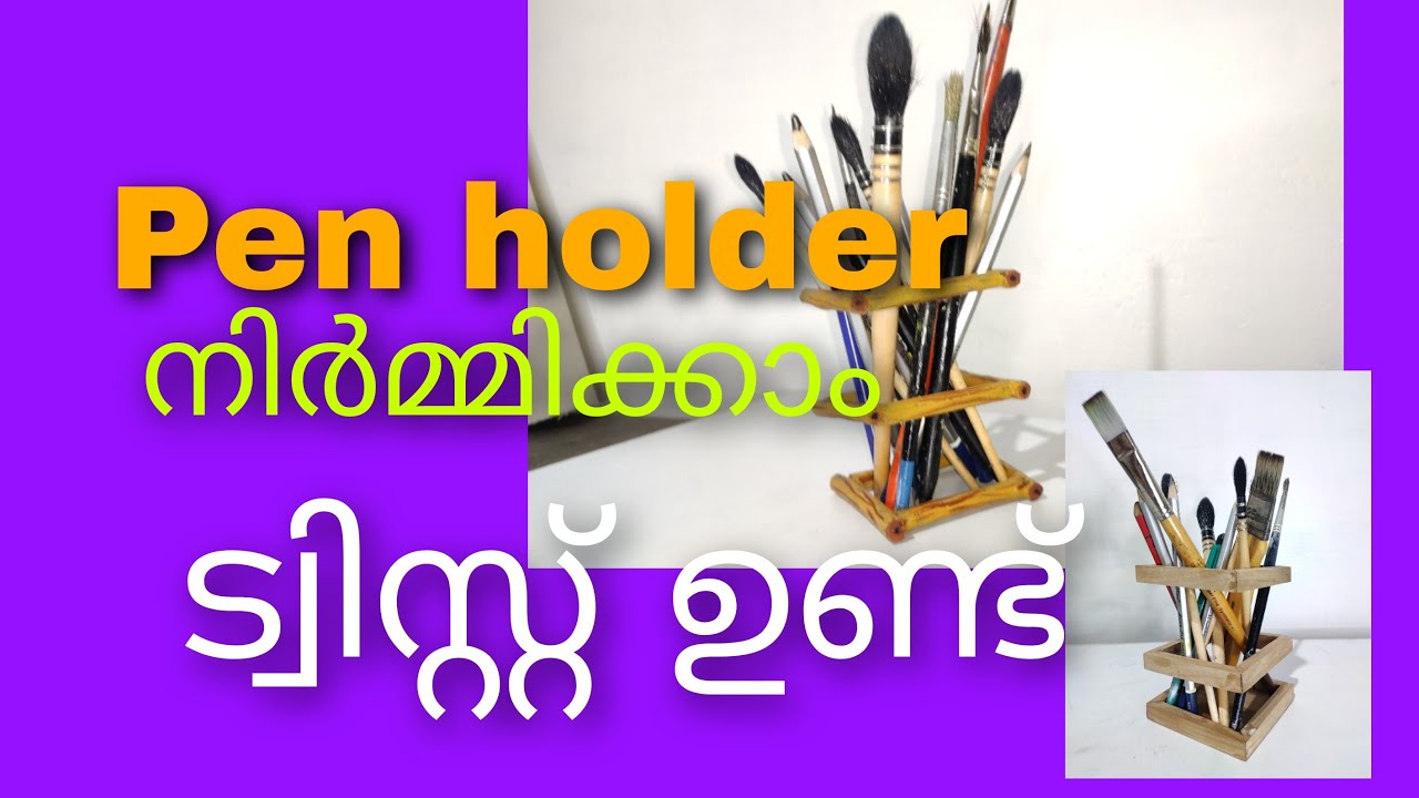 how-to-make-pen-holder-malayalam-video-craft-woodencraft-malayalam