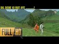 Dil lene ki rut aayi  prem granth 1996 1080p