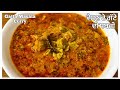              besan gatta curry recipe