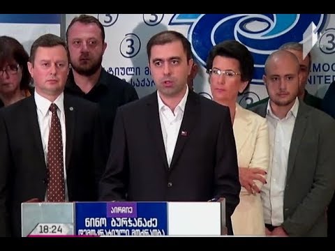 კახა კუკავა თბილისის მერობისთვის იბრძოლებს