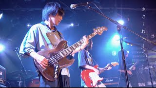 ミーマイナー 2ndEP ささくれハート ミーマイナー「ささくれハート」LIVE - YouTube