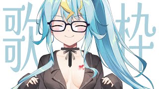 HEY YOU LOOK OVER HERE IT'S SHINY 【歌枠 karaoke】 【歌美鳴クララ / Phase Connect】