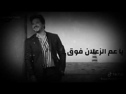 يا عم الزعلان مصطفي حجاج 