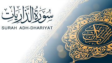 سورة الذاريات  القارئ ماهر المعيقلي Surah Adh-dhariyat- Sheikh Maher Al Muaiqly