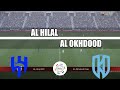Al Hilal vs Al Okhdood | Saudi Pro League 2025/26 | Full Match Simulation