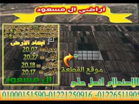 للبيع فى اسكندرية ارض 406 متر على الدائرى ابيس العاشرة