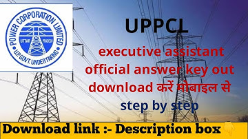 UPPCL executive assistant answer key 2022 | how to download uppcl executive assistant answer key