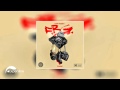 Future Freeband Taliban ft Stuey Rock FBG The Movie Mp3