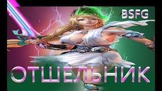 : bsfg  .  2024 2025 #  #  #bsfg 