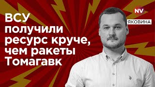 Авиационный кулак Украины. Путин вскрылся перед ЕС | Яковина