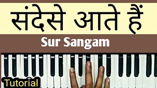 Sandese Aate Hain On Harmonium I Keyboard I Piano I Guitar I Flute I Full Song