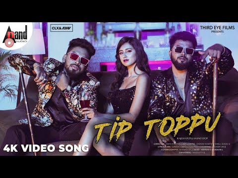 Tip Toppu | Kannada 4K Video Song | Brunda Urs | Rajesh Epop | Anand Epop | Kiran Phoenix |