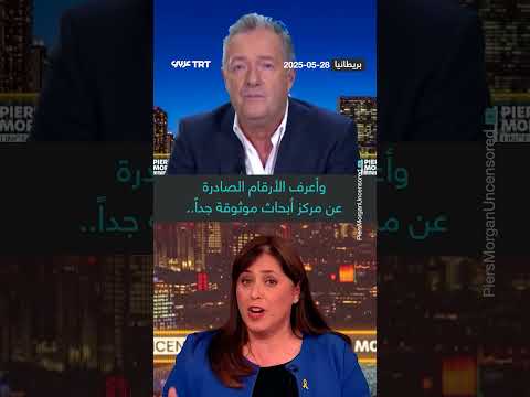 اتهامات متبادلة حول مقتل أطفال في الصراع الإسرائيلي الفلسطيني