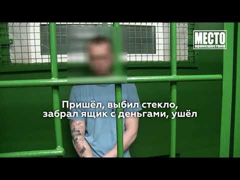 Кража сейфа с 1,4 миллиона из офиса на Милицейской  Место происшествия 04 12 2020