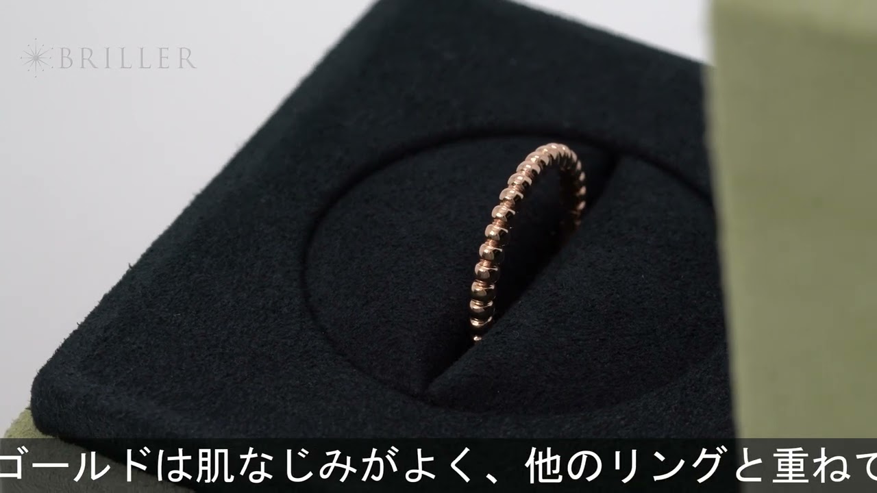 Van Cleef & Arpels ペルレ ゴールド パール リング スモール ピンクゴールド VCARN33049