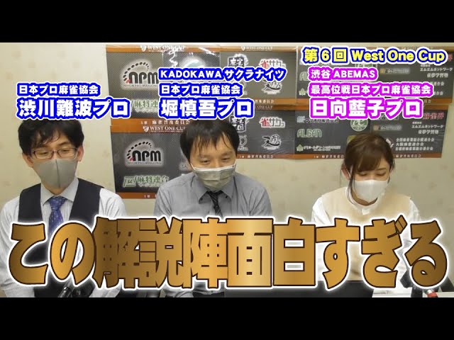 盲牌ページ プロの技術！？】麻雀プロが、本気で盲牌対決をするつもりだった