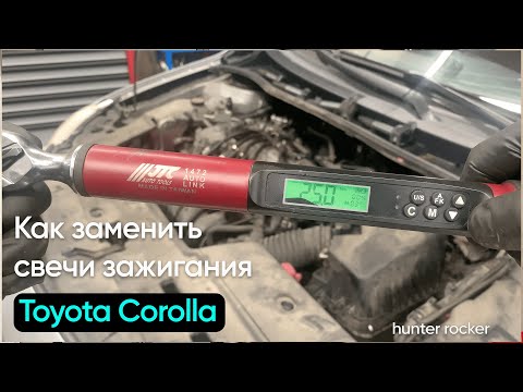 Как правильно заменить свечи зажигания на Toyota Corolla