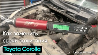 Как правильно заменить свечи зажигания на Toyota Corolla