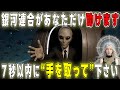 【※7秒後に去ります】選ばれたのは“あなただけ”です。銀河連合が差し伸べる最後の手【プレアデスからのメッセージ】