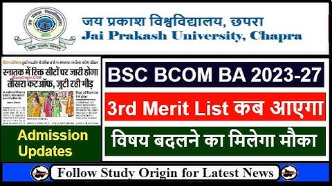 JP University 3rd Merit List 2023-27 | JPU Third Merit List 2023-27 | JPU UG Admission Merit List