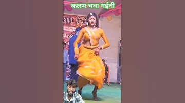 priya suhani ke program khagadiya #Shorts #Viral #Treanding #youtubeshorts #shortvideo
