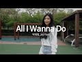 All I Wanna Do - Jay Park(박재범) / LP댄스 오디션반 월말평가 단체과제