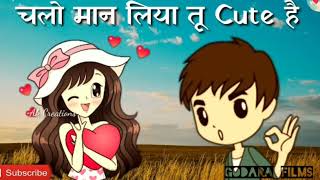 Re tu chori h ya bomb| best haryanvi whatsapp status