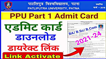 🔥ppu B.A/B.SC/B.COM PART 1/2 ADMIT CARD DOWNLOAD 2022|Ppu part 1/2 admit card download latest update
