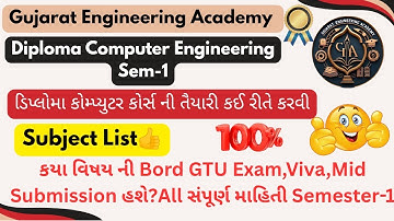 🎓Diploma Computer Engineering Sem-1📚 | Full Subject List ✅ GTU Exam, Viva, Mid Info🔥 | 100% Guide💯👍💯