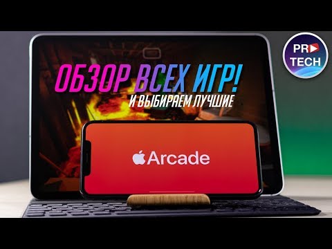 Videó: Az Apple Arcade: Down Bermuda Egyik Activity Bear Játék