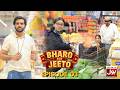 Bharo Aur Jeeto | Pakistan's 1st Grocery Game Show | Complete Episode 03 | Furqan Qureshi