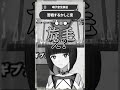 苦戦するかしこ宮
