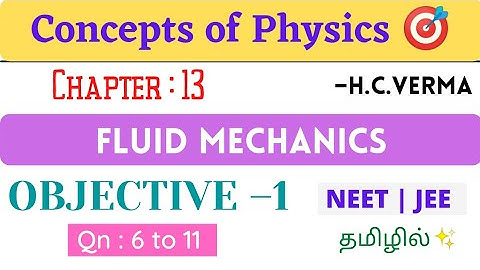 Fluid mechanics | Part -2 | Objective-1 | CONCEPTS OF PHYSICS | H.C.Verma | NEET | JEE | Tamil
