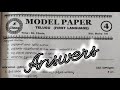 10th class Telugu public exam question paper with answers key important model paper 4