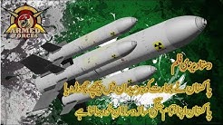 How pakistan became a strong defence technology against india |Documentary film