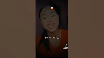 كل نهار كنعيش عليك كل نهار كان عيش عليك 