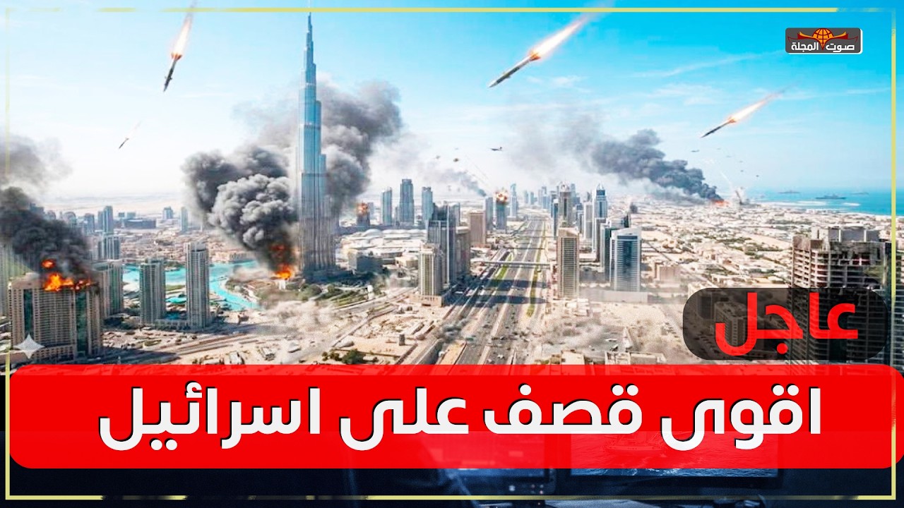 ليلة الرعب في سماء تل ابيب.. صواريخ خرمشهر وفتاح وخيبر الإيرانية تحتل سماء إسرائيل