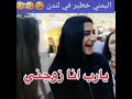 يارب انا زوجني 