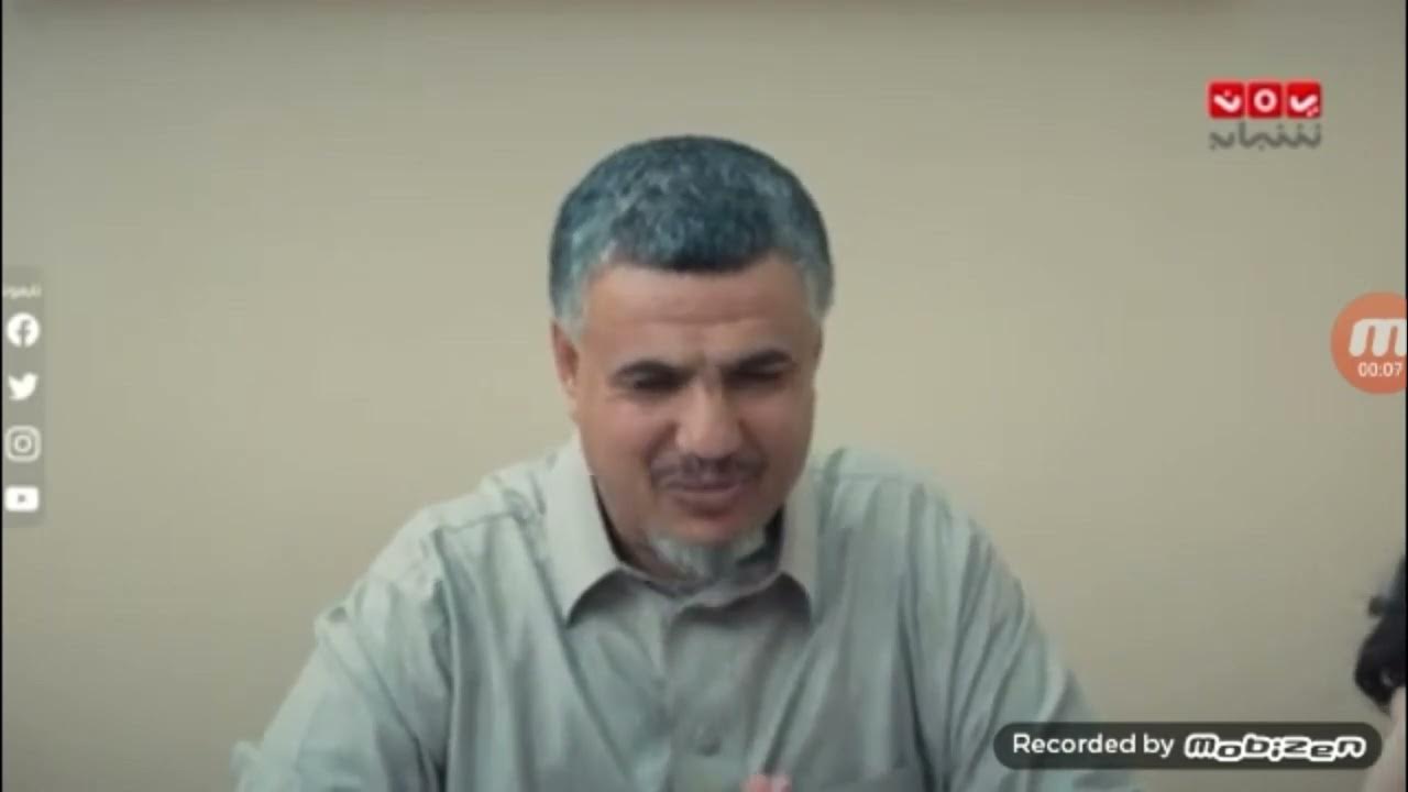 Yemen EAS Alarm (Alert System) 15/07/2021 YouTube