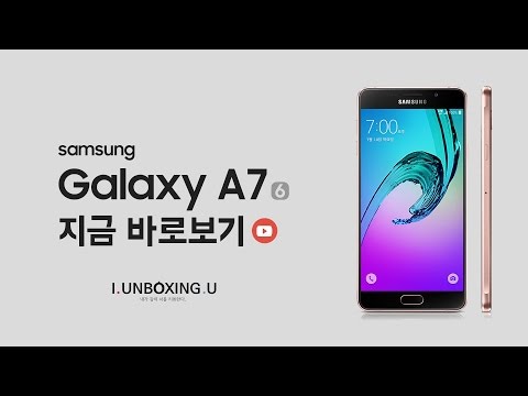 [3분] 갤럭시A7 2016 개봉기(Samsung Galaxy A7 Unboxing)