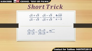 Maths Short Trick in Hindi | Maths Short Trick | Maths Trick | Best Maths trick