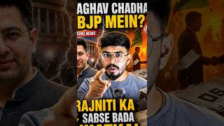 Raghav chadha joins BJP Washing Machine Politics: ED, CBI aur BJP | 2026 Bengal से Pehle