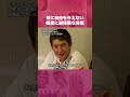 娘に自由を与えない極度に過保護な母親