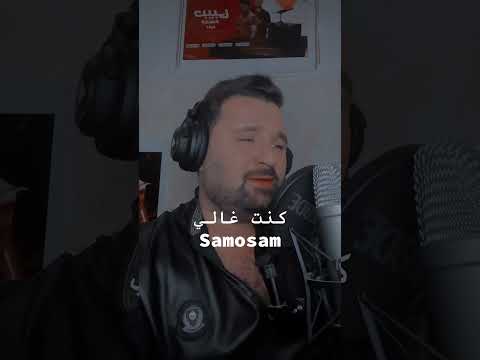 اقسم بالله اغنية لوسمعتها كلها مش حتكون مبسوط